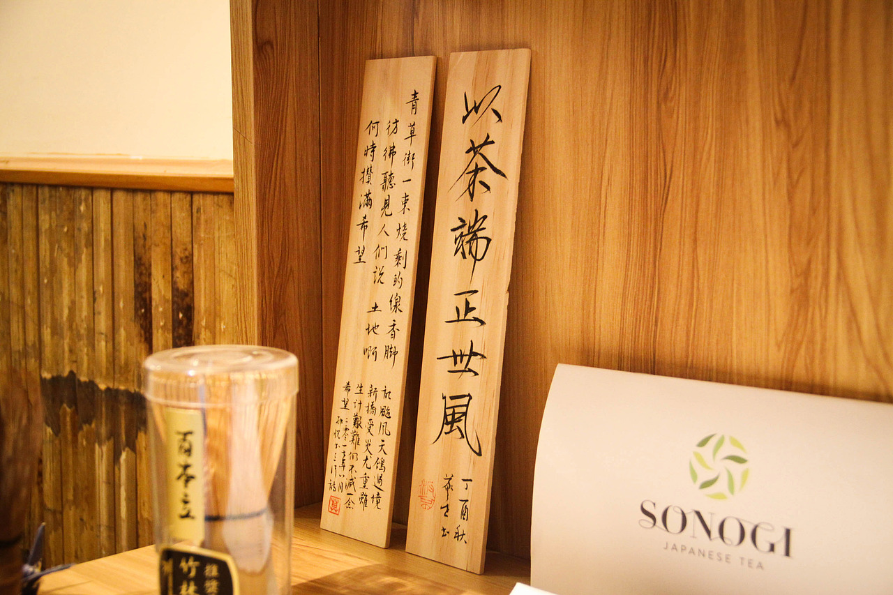 汴京茶寮（圖ZMTEzOTk4NjY4） - 產(chǎn)品攝影 - 站酷設(shè)計(jì)師YEKYEEdesign原創(chuàng)素材 - 站酷ZCOOL