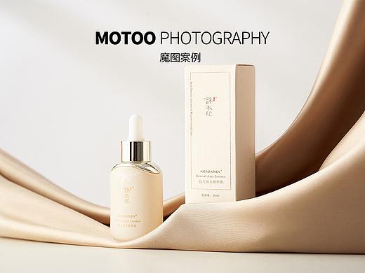 护肤品简修案例