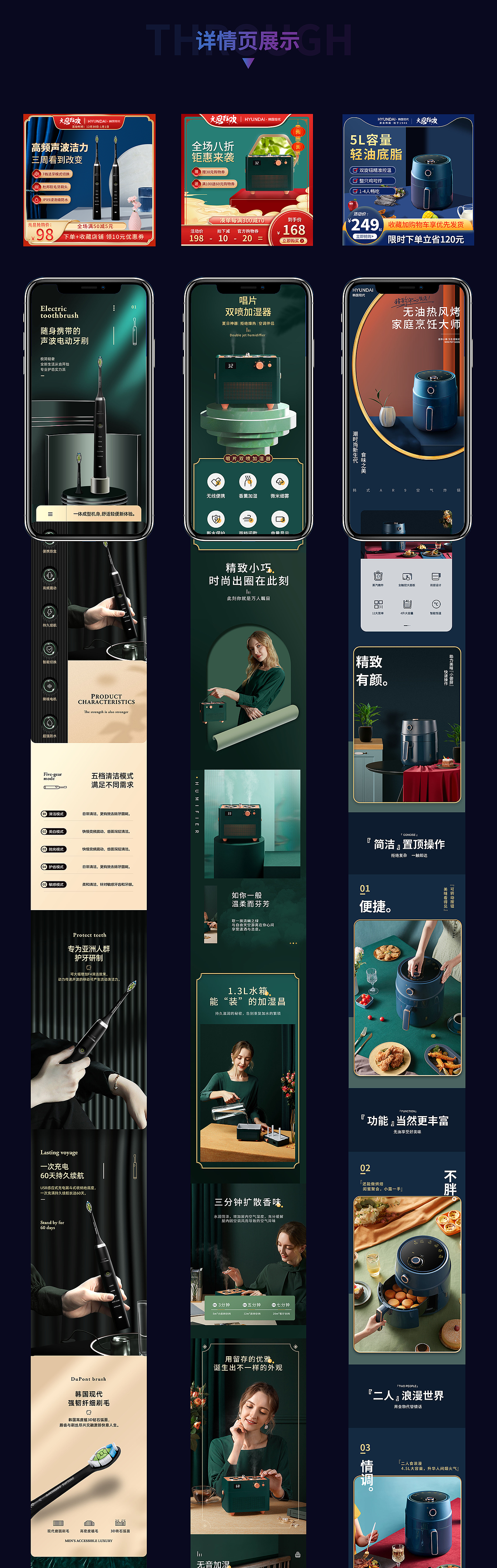 电商作品集（图ZMjg4MDI5MTIw） - 包装 - 站酷设计师古月召日原创素材 - 站酷ZCOOL
