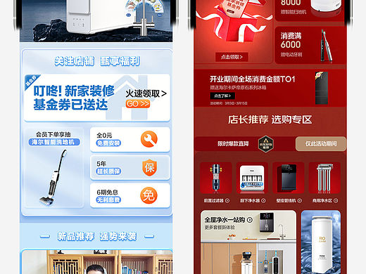 2023-2024部份工作作品