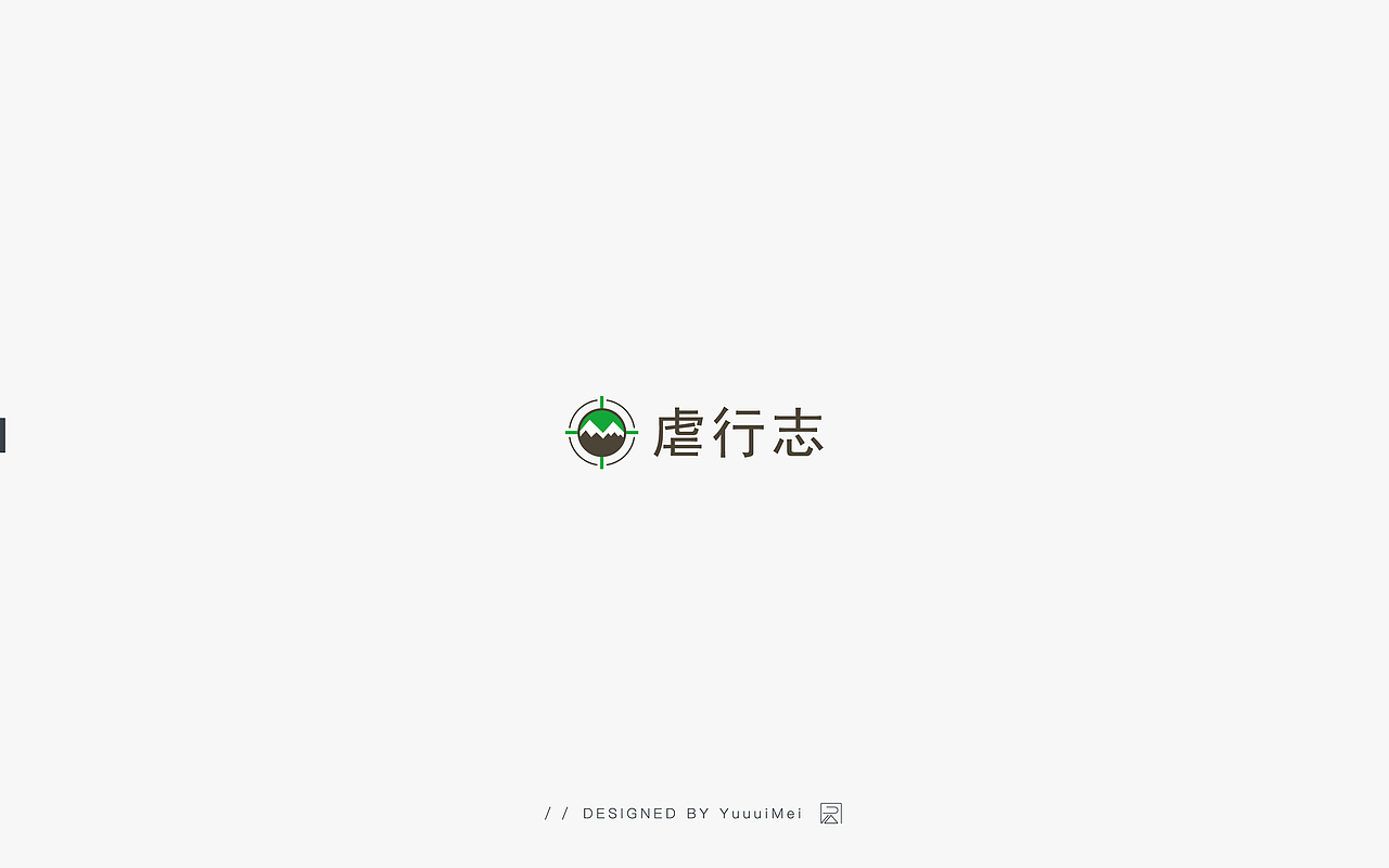 logo二三事儿（叁）（图ZOTYzODE2NzY=） - Logo - 站酷设计师YuuuiMei_有木原创素材 - 站酷ZCOOL