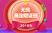 天普课程班型banner（图ZMTA3NzgzMTEy） - 移动端网页 - 站酷设计师老鼠身后有个洞原创素材 - 站酷ZCOOL