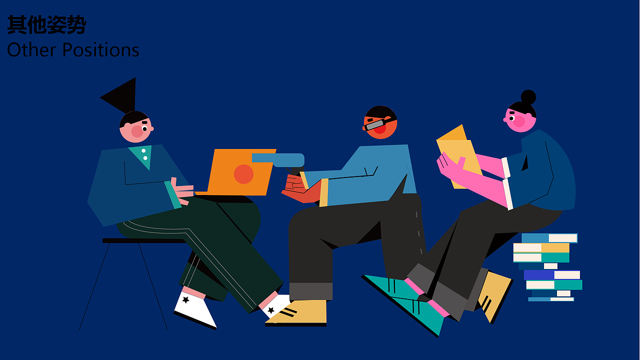 情绪版-扁平人物插画（图ZMjI0NTM2MDEy） - 运营设计 - 站酷设计师格绿可可原创素材 - 站酷ZCOOL