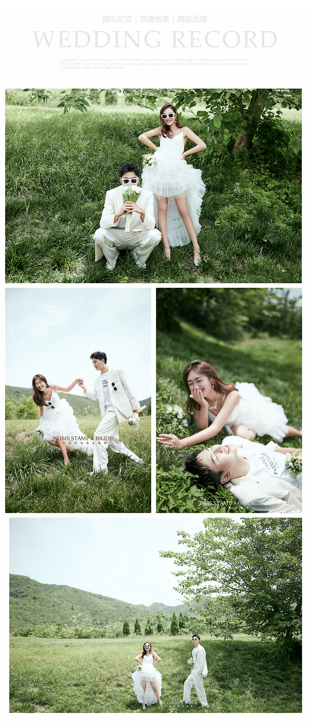 纪实 婚纱摄影 婚纱照 详情页