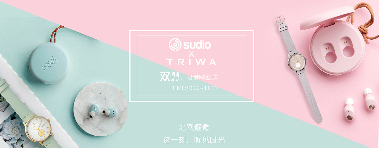 banner（圖ZMTM1MDMzNzYw） - 電商 - 站酷設(shè)計(jì)師寒煙丶冷淺原創(chuàng)素材 - 站酷ZCOOL