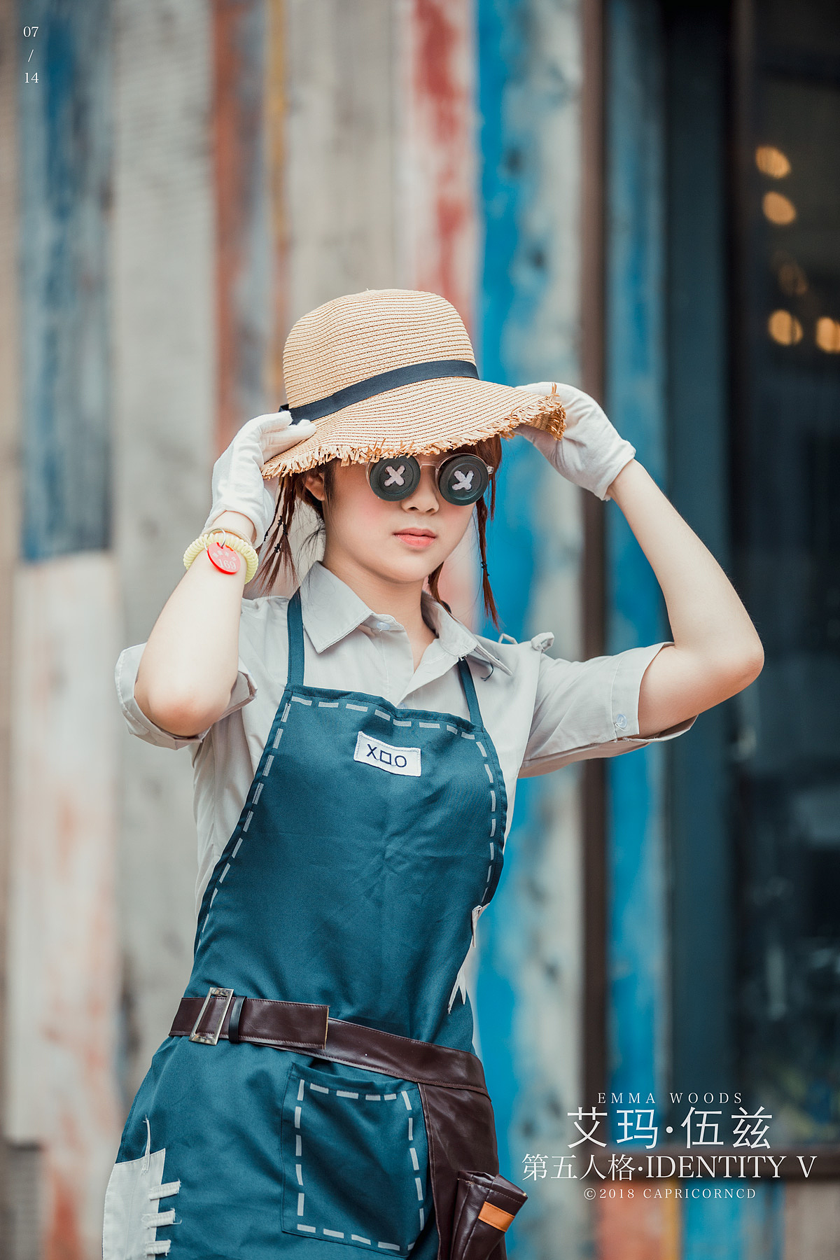 第五人格-园丁,艾玛·伍兹(Emma Woods)CosPlay