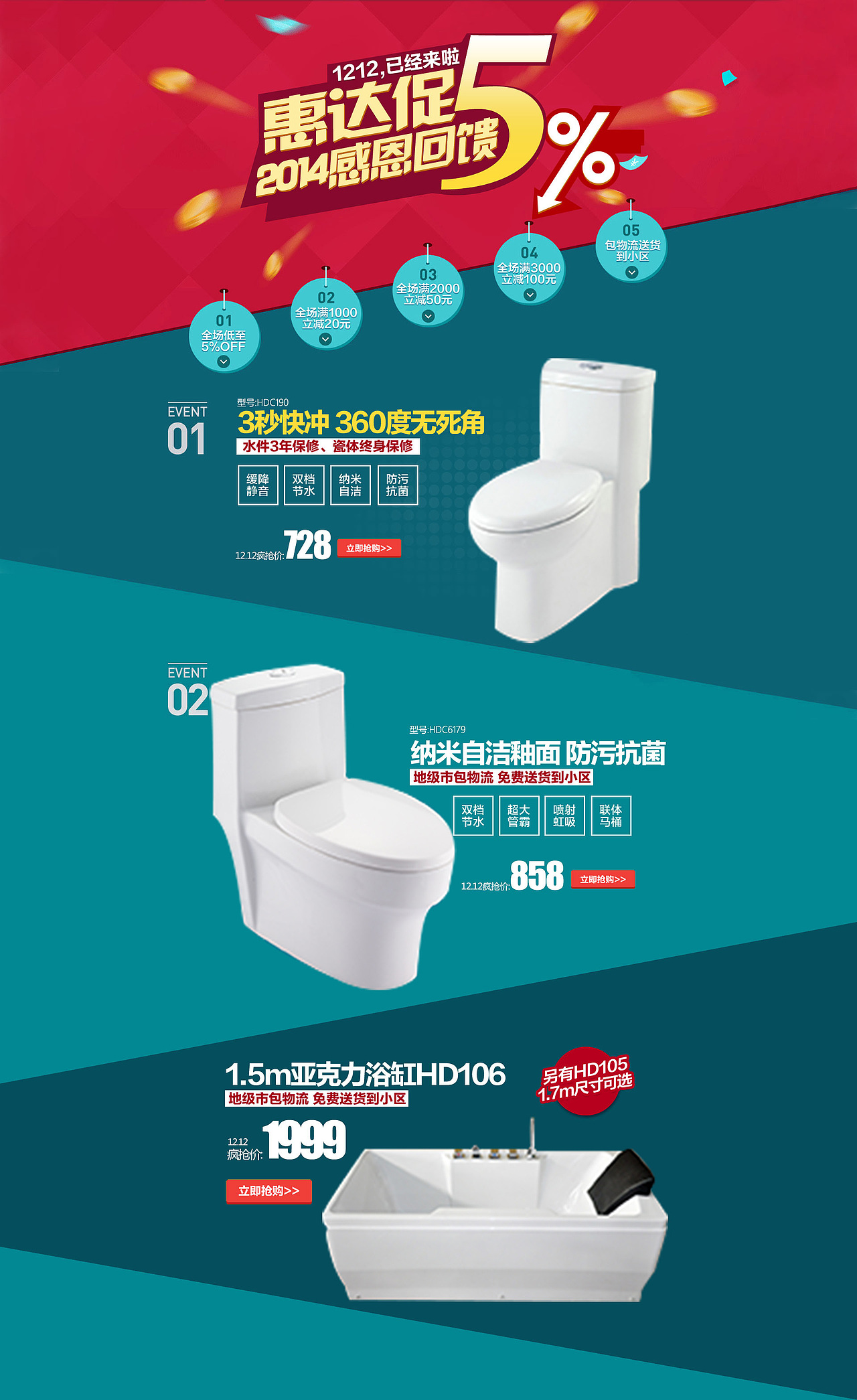 作品集（图ZMTYzMDkzMDI0） - 运营设计 - 站酷设计师Accd原创素材 - 站酷ZCOOL