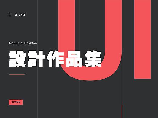 2019年作品集