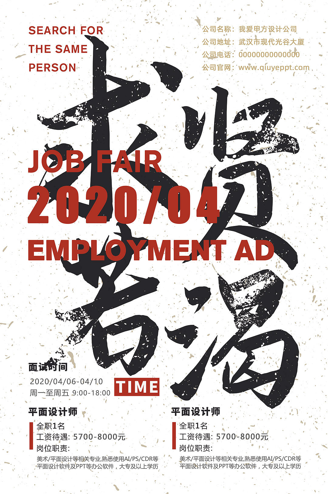 再来一款免费可商用字体《演示悠然小楷》（手写字型）