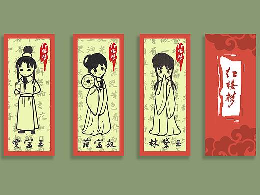 练习