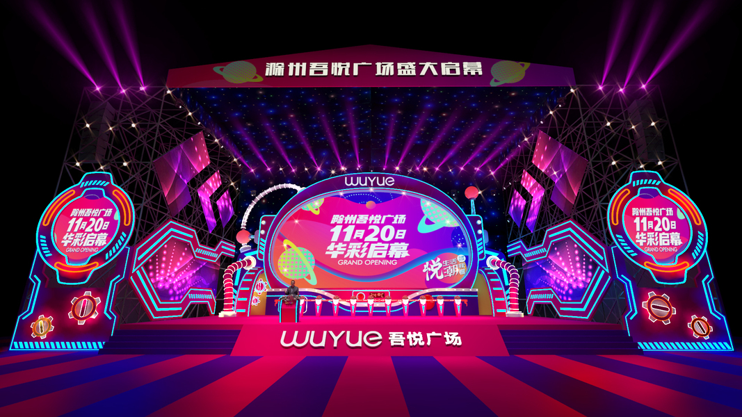 大型舞台灯光造型单图