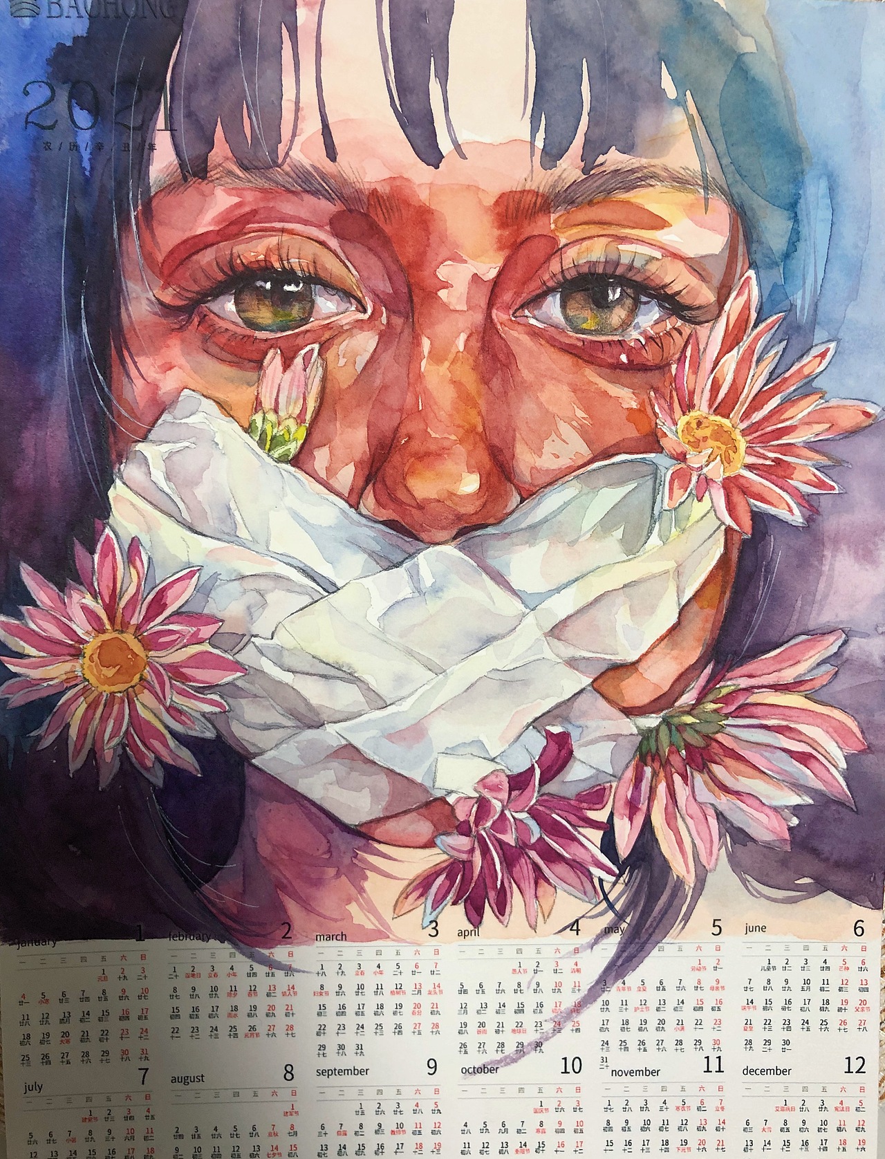 【请不要说话】