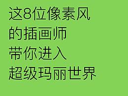 像素