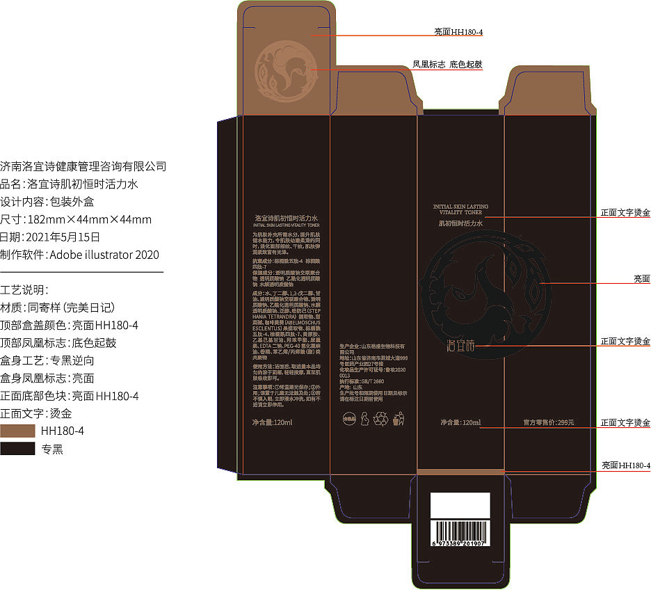 化妆品包装（图ZMjkyNzQzMDY0） - 包装 - 站酷设计师粗三的辣条原创素材 - 站酷ZCOOL