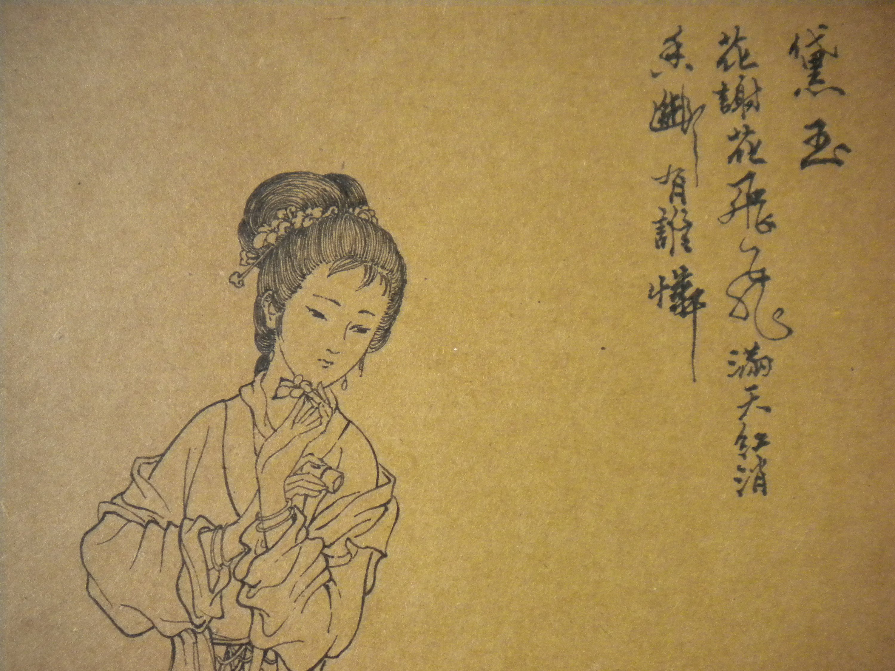 白描仕女图/线描林黛玉/毛笔字