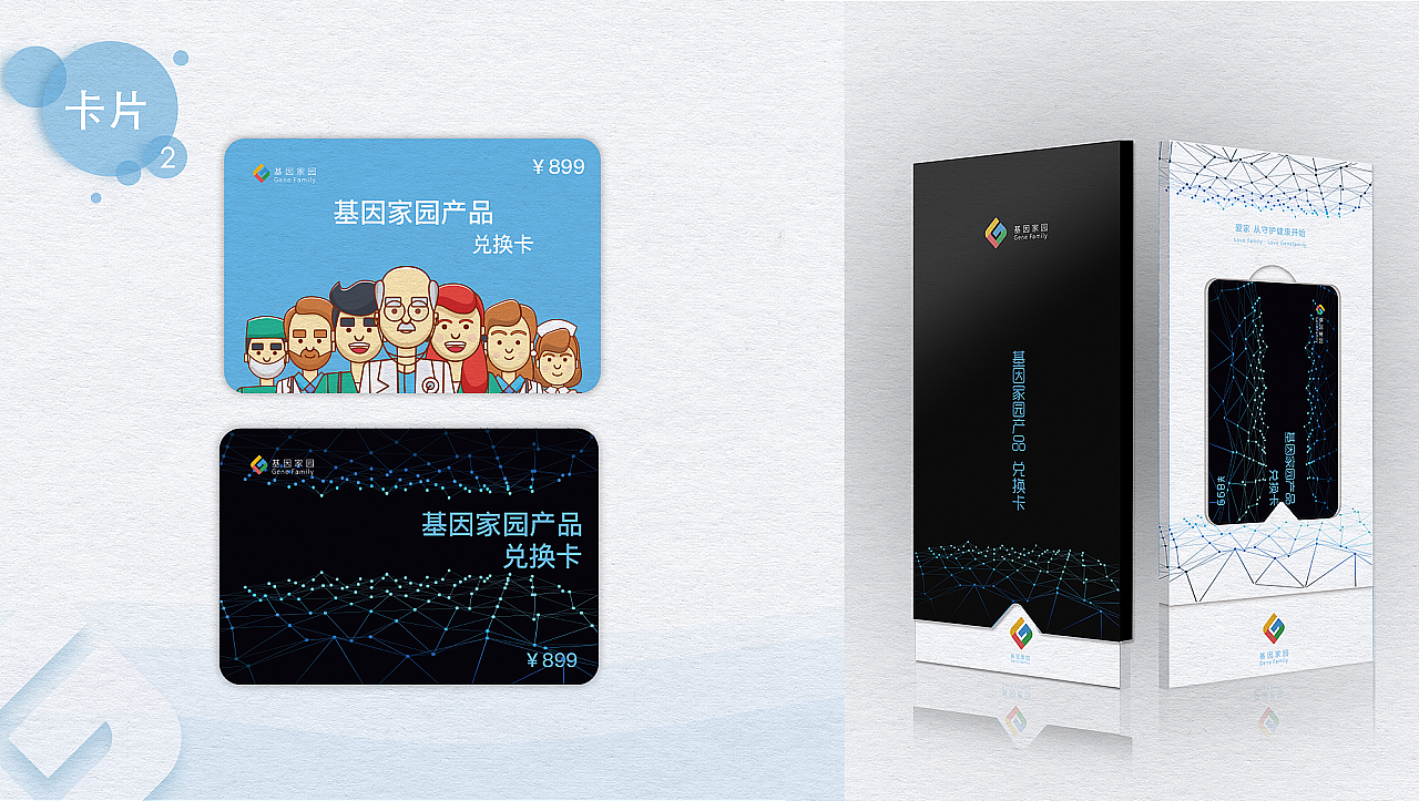 作品整理（圖ZOTMwNjE1ODA=） - 書籍/畫冊(cè) - 站酷設(shè)計(jì)師明媚的小狐貍原創(chuàng)素材 - 站酷ZCOOL