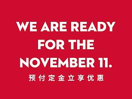 预售11