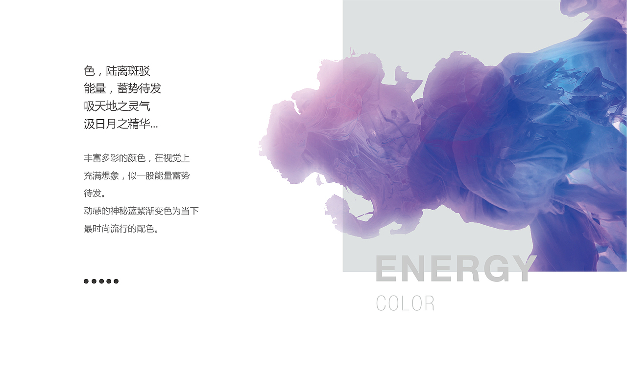 铁皮石斛饮品包装策划方案