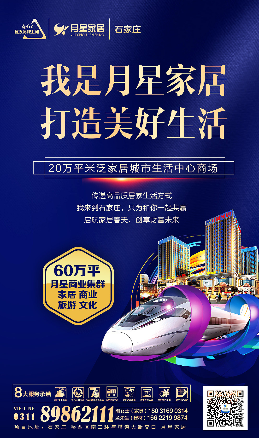 招商海报（图ZMjE3Nzg4NTQ4） - 海报 - 站酷设计师宝儿涵原创素材 - 站酷ZCOOL