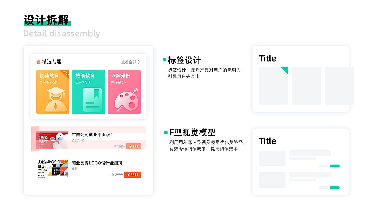 融学APP设计（图ZMjcyODQ4ODYw） - APP界面 - 站酷设计师诶嘿嘚囊哒呦原创素材 - 站酷ZCOOL