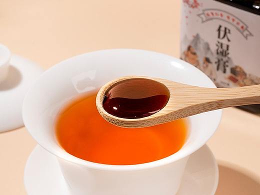 伏湿膏