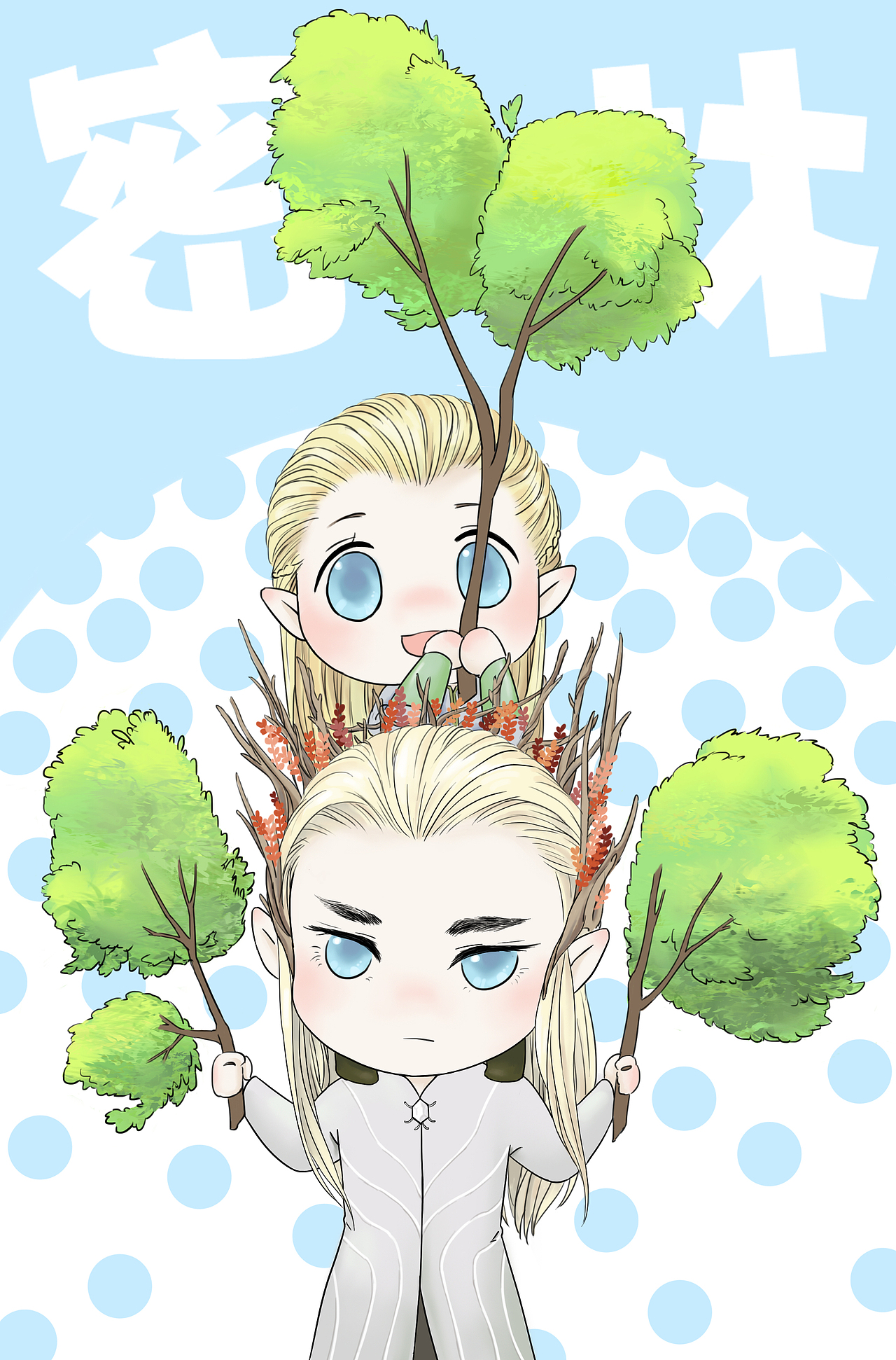 密林父子同人（图ZNzEyOTk4NDQ=） - 单幅漫画 - 站酷设计师霖聿儿原创素材 - 站酷ZCOOL