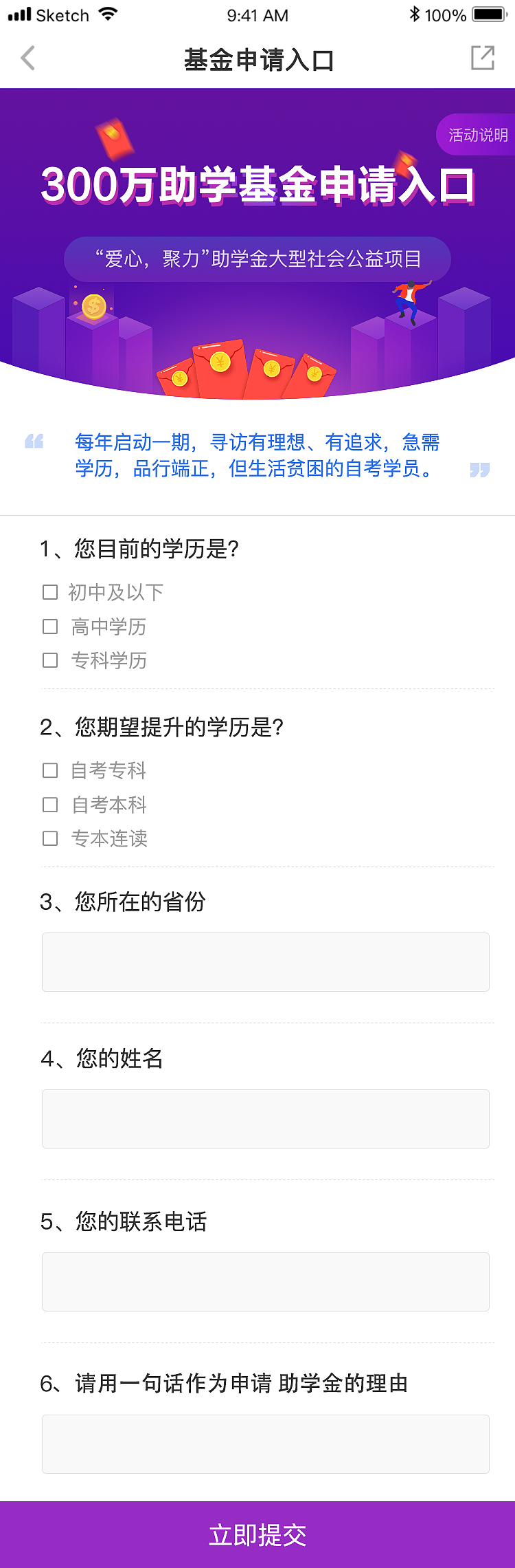 运营页面设计（图ZMTczOTA1ODQ4） - 其他UI - 站酷设计师奔跑的大象原创素材 - 站酷ZCOOL