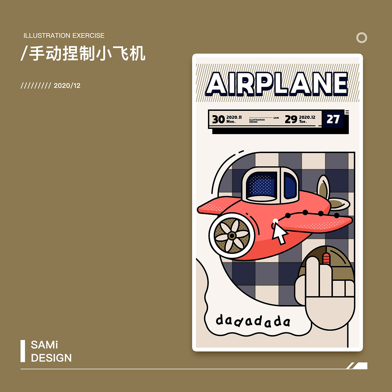 2020年-30天矢量插画小品练习（图ZMjU5ODAzNzQ4） - 创作习作 - 站酷设计师SAMi_L原创素材 - 站酷ZCOOL