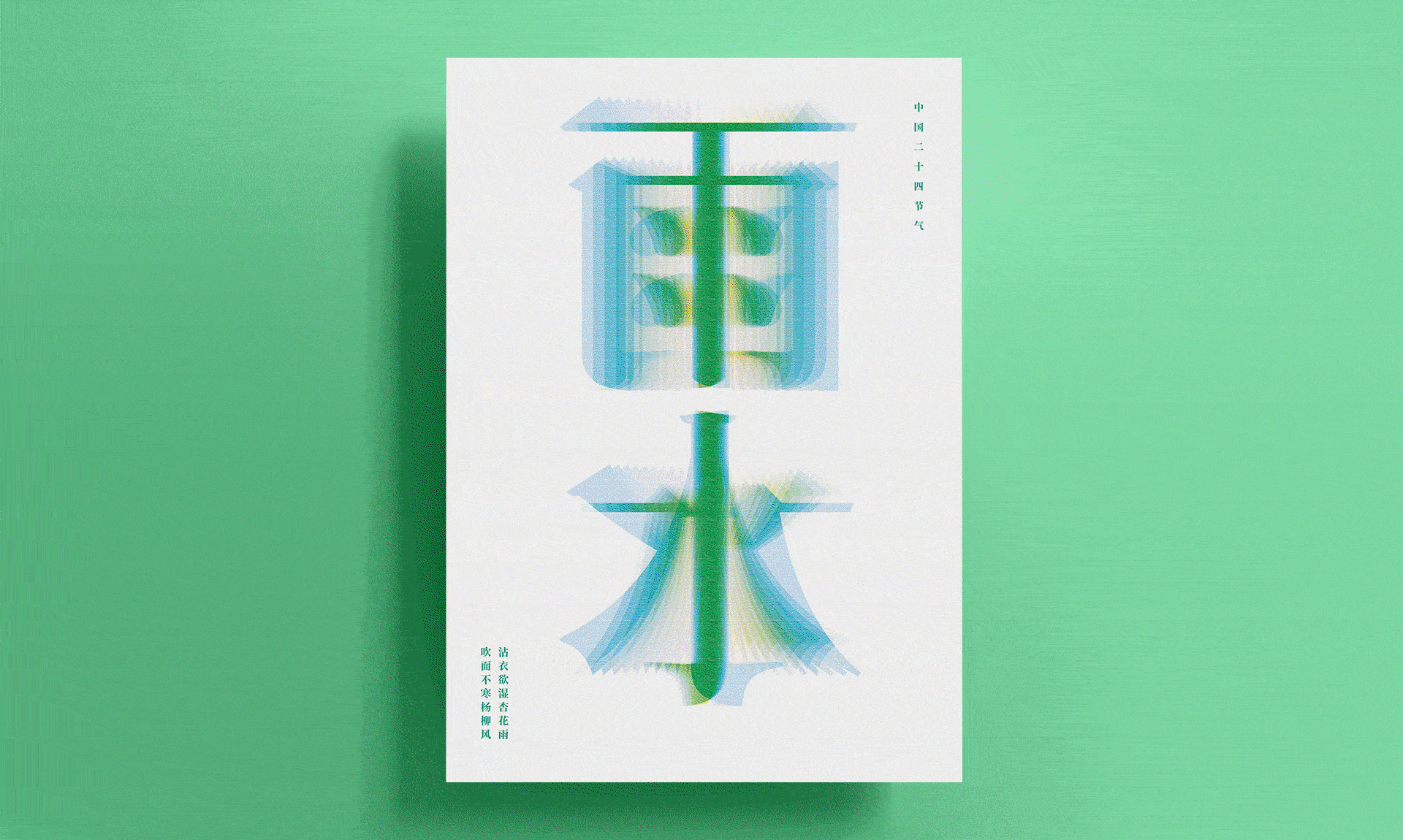 海报合集整理（一）（图ZMjc2Mjc4NTI0） - 海报 - 站酷设计师lemon0204原创素材 - 站酷ZCOOL