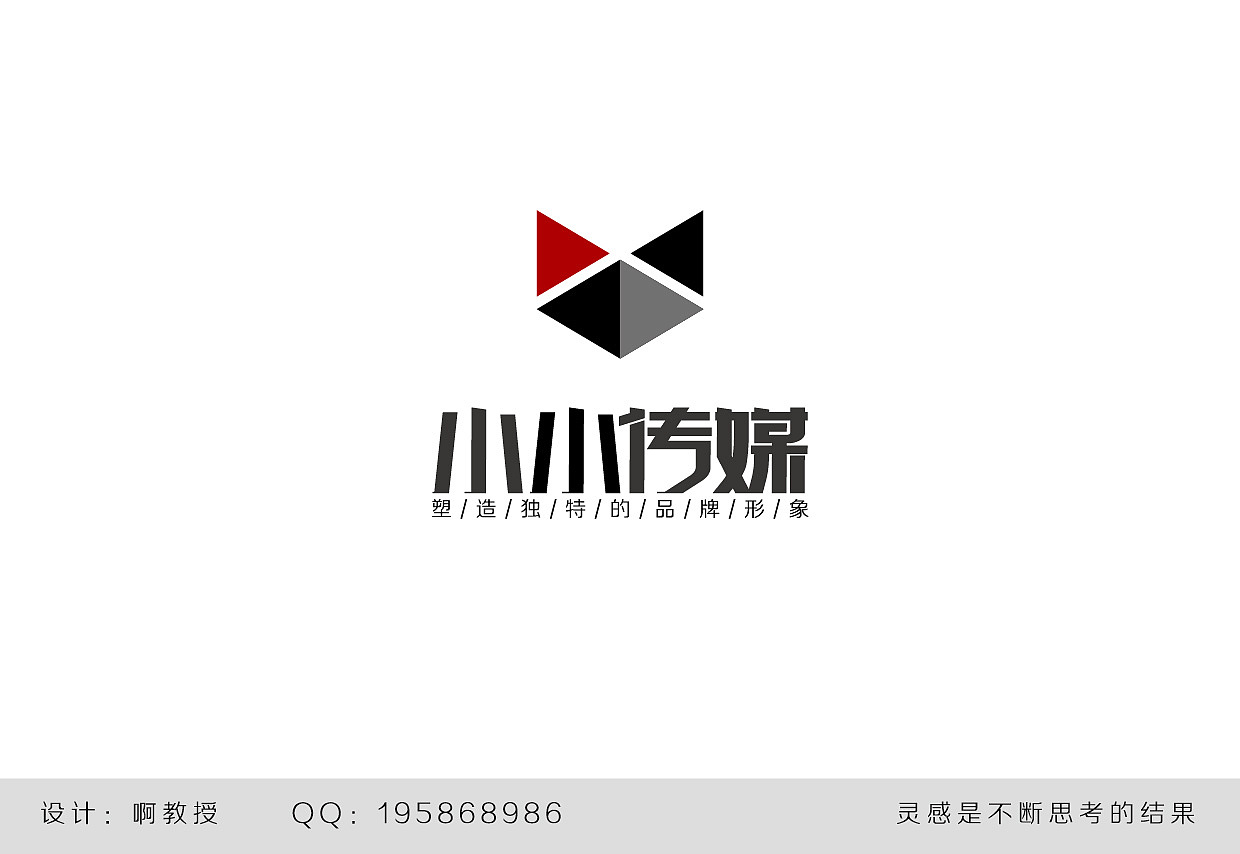 乱七八糟的设计——多年前的LOGO