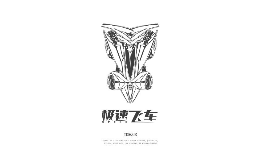 百图斩之SLOGAN绘制：SPEED!!!（第五十八斩）（图ZMzMwMzEzMTY=） - 交互/UE - 站酷设计师tdzy原创素材 - 站酷ZCOOL