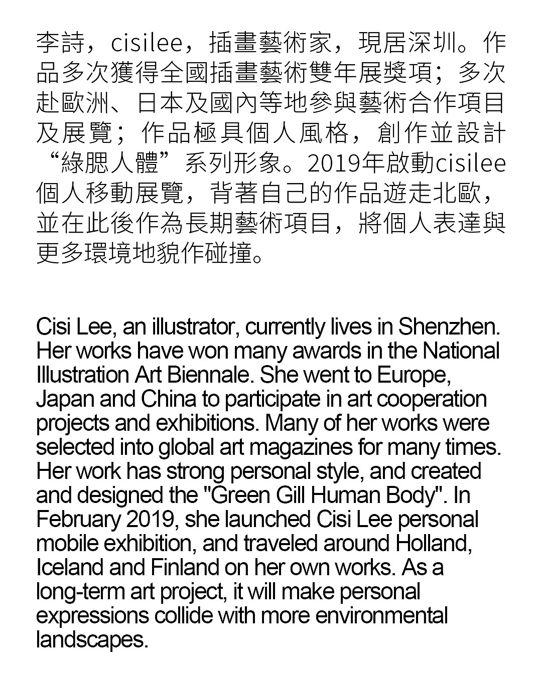 #0.9 - Again：智齒「Relational Artist」（图ZMjY0NTM5NzQw） - 实验艺术 - 站酷设计师杨大仁原创素材 - 站酷ZCOOL