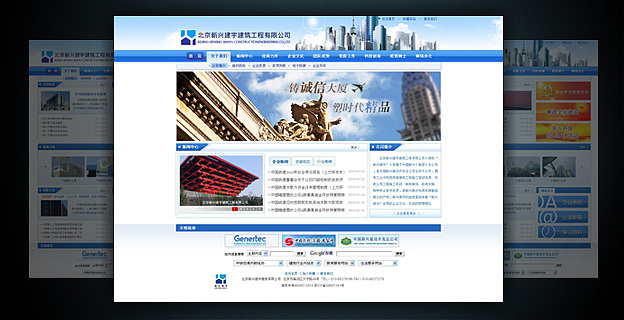 网站页面设计~（图ZNzgyNDAxMg==） - 主题/皮肤 - 站酷设计师letu1111原创素材 - 站酷ZCOOL