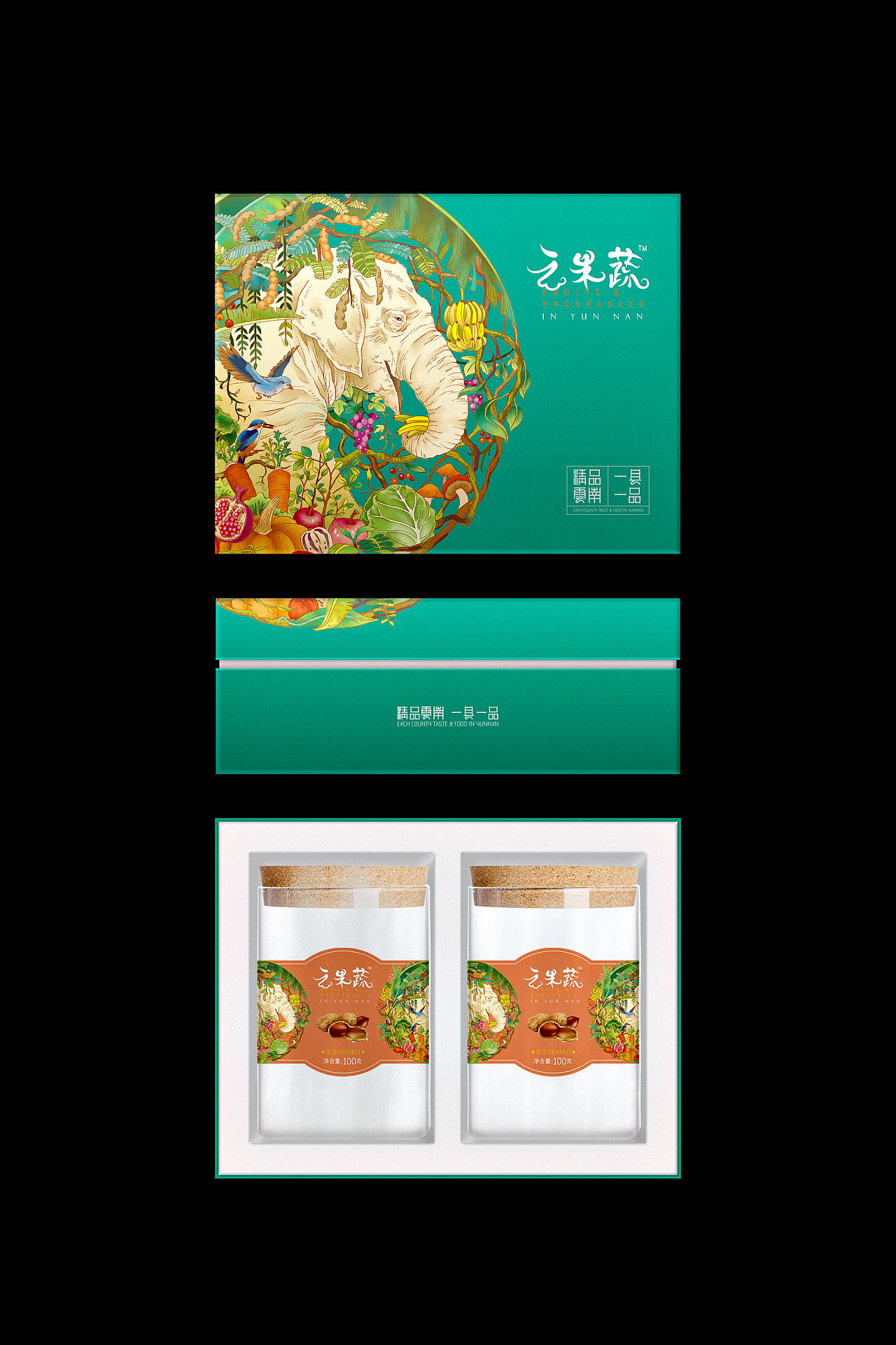 云南润物志————好品聚包装形象设计（图ZMTExNDE0MzY0） - 商业插画 - 站酷设计师润物志原创素材 - 站酷ZCOOL