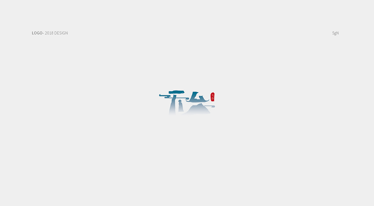 2018 ︱ 商业LOGO设计 ︱ 五克氮²归集（图ZMTM5OTMzNjUy） - Logo - 站酷设计师五克氮创意设计原创素材 - 站酷ZCOOL