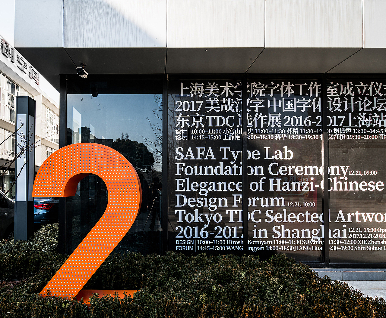昇PARK文创产业园导视系统设计（图ZMTg1NjY3NTA4） - 商业空间设计 - 站酷设计师凡璞导视原创素材 - 站酷ZCOOL