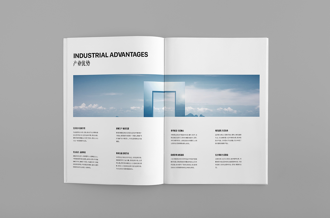 房地产画册（图ZMjQzOTM5NTg0） - 书籍/画册 - 站酷设计师雾散风起原创素材 - 站酷ZCOOL