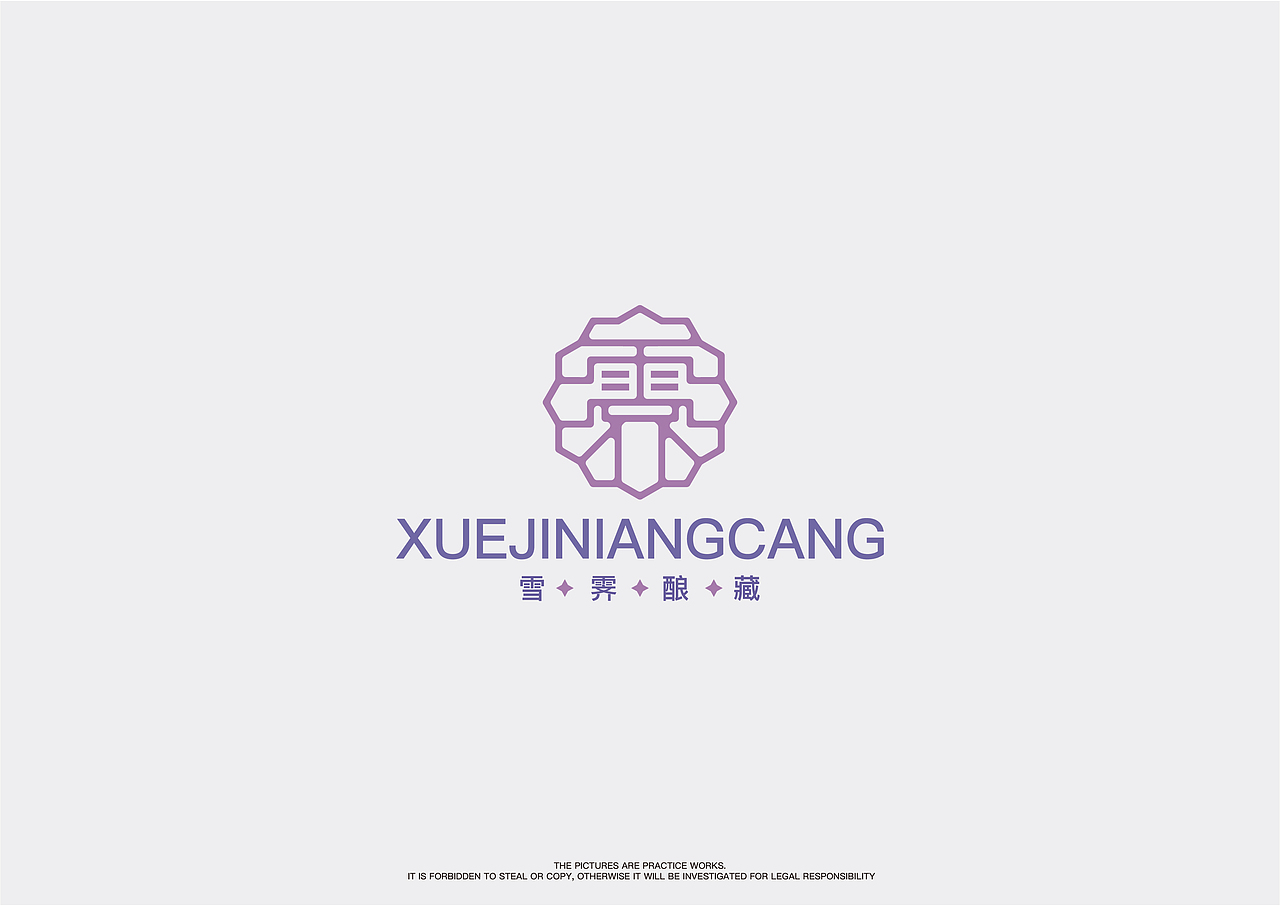 2021 下半年LOGO设计