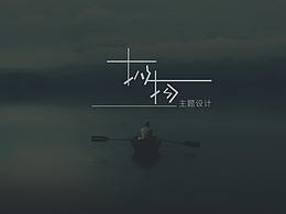 拟物<b class='hightlight'>主题</b>设计（<b class='hightlight'>手机</b><b class='hightlight'>界面</b>）