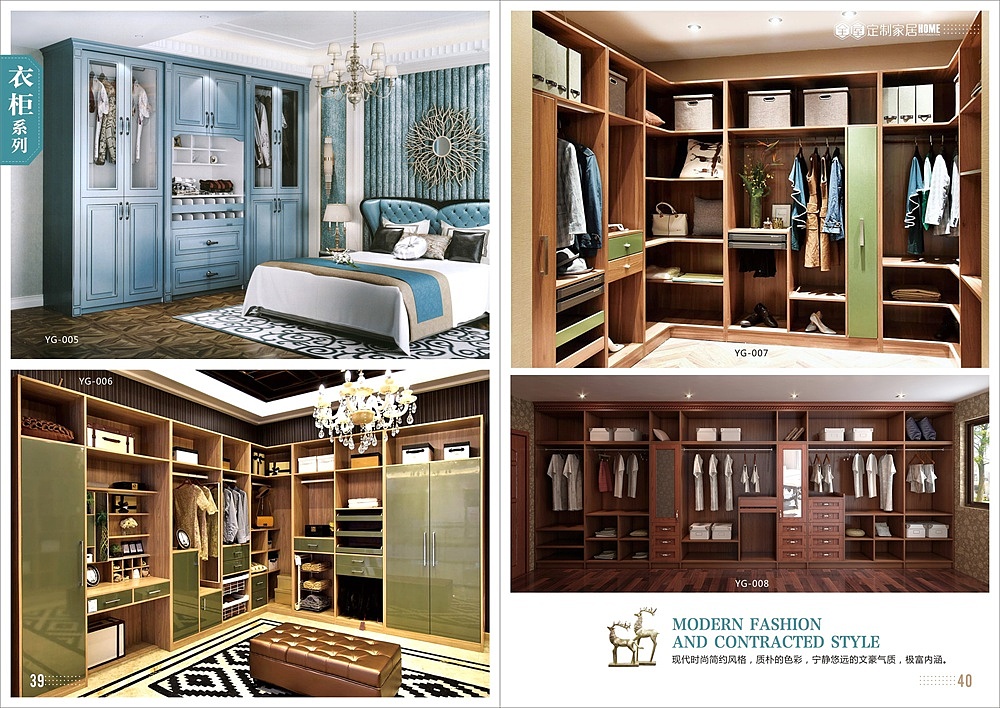 板式全屋定制图册设计衣柜彩页制作整体家居画册印刷（图ZMTcxOTA0ODI4） - 书籍/画册 - 站酷设计师TEL15838366760原创素材 - 站酷ZCOOL