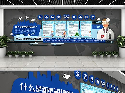 文化墙