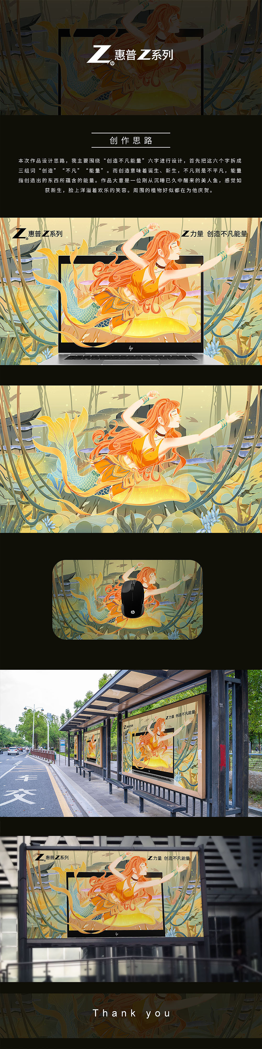 新生（图ZMjAzMDY4OTk2） - 海报 - 站酷设计师色彩有毒原创素材 - 站酷ZCOOL