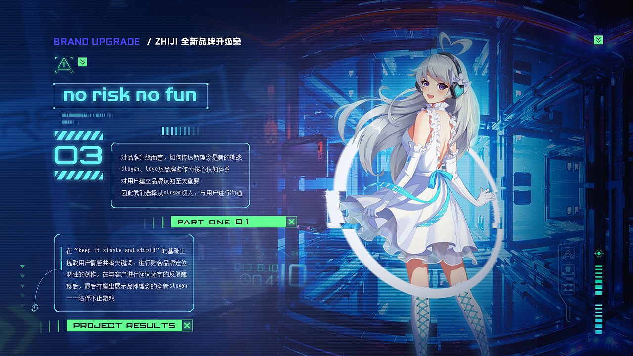 【B+创意策划】腾讯游戏知几全新品牌升级案（图ZMzA4Mjg0OTcy） - 品牌 - 站酷设计师品执BPLUS原创素材 - 站酷ZCOOL