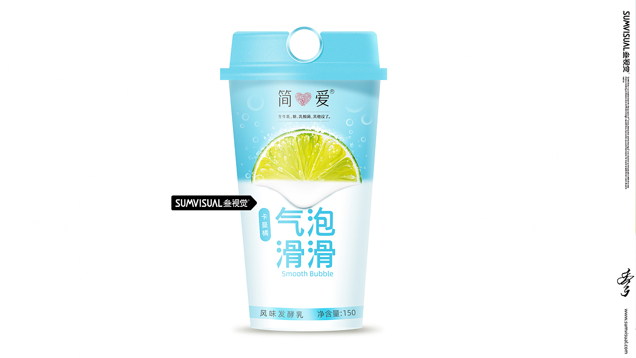 《简爱》气泡滑滑酸奶包装设计