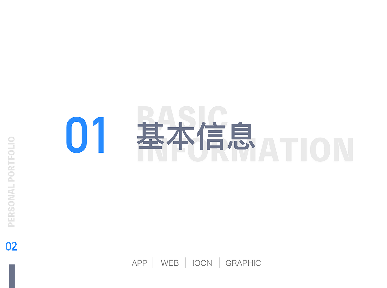 作品集（图ZMTM2MzkyMTE2） - APP界面 - 站酷设计师Sunshine_小瓶子原创素材 - 站酷ZCOOL