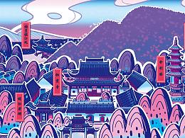 抖音棲霞山活動海報