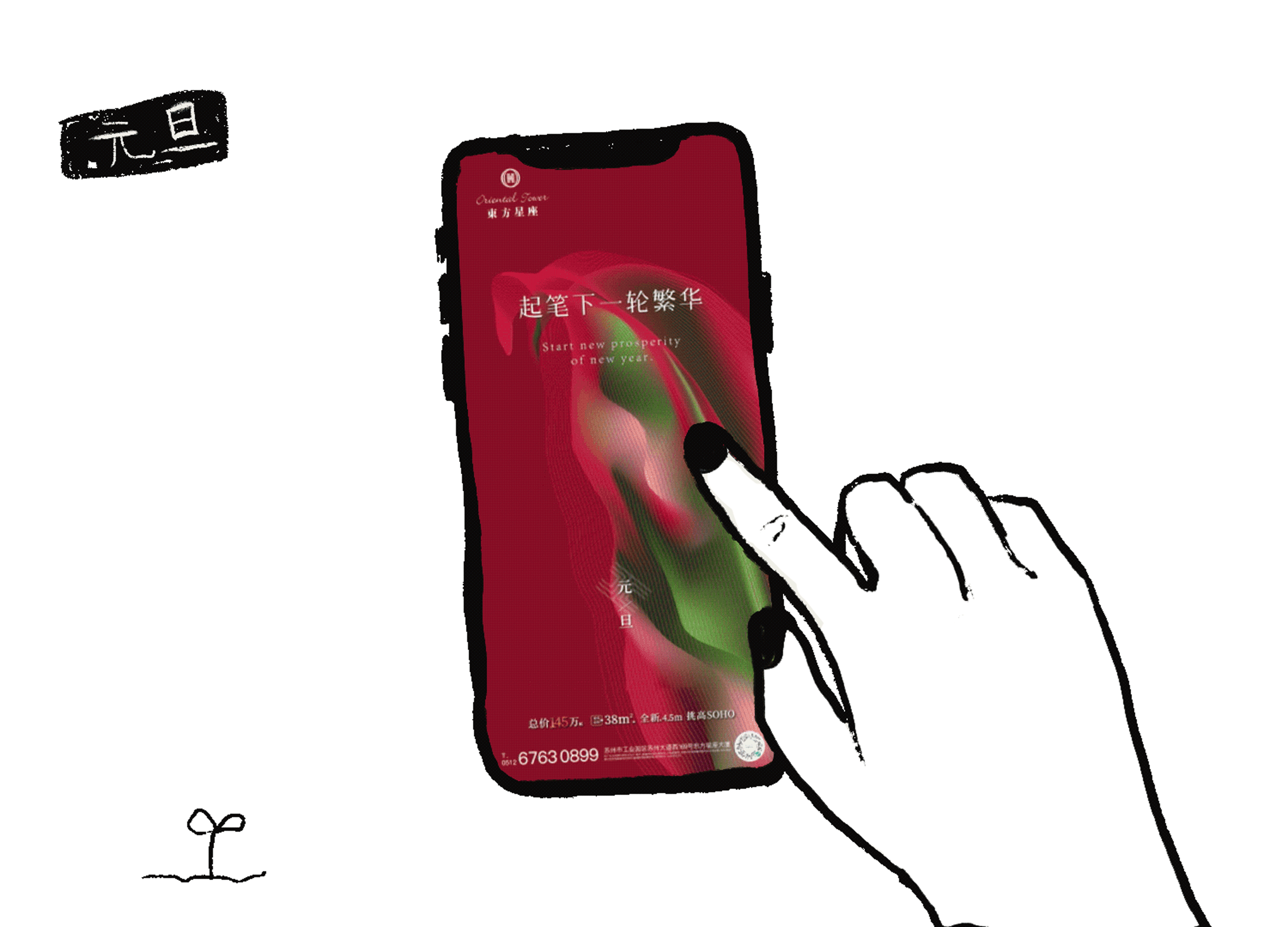 PORTFOLIO（图ZMjc3MzAyNjM2） - 其他平面 - 站酷设计师Kokilli原创素材 - 站酷ZCOOL
