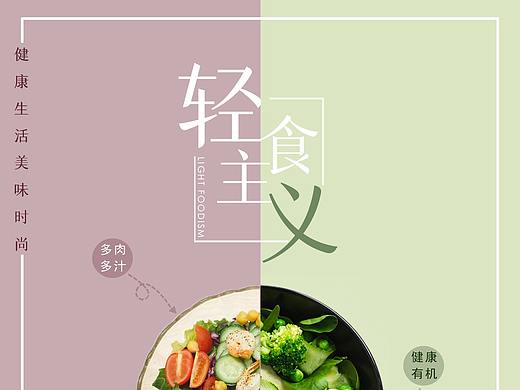 海报（个人主页-ZNTc1MDgxOTY=） - 海报 - 站酷设计师四金一个杨原创素材 - 站酷ZCOOL