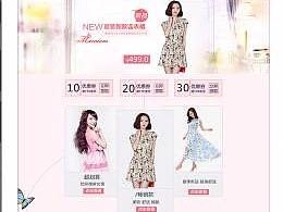 女装专题页（个人主页-ZMjU0Nzg0MTY=） - 其他平面 - 站酷设计师楼小严原创素材 - 站酷ZCOOL