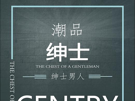 海报（个人主页-ZMjg2NTM5ODA=） - 海报 - 站酷设计师错觉a原创素材 - 站酷ZCOOL